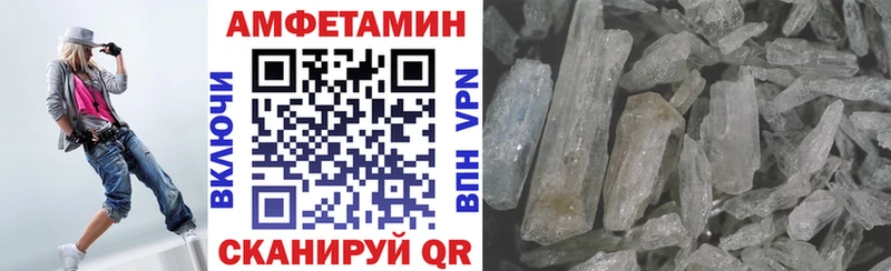 Amphetamine VHQ  Черногорск 