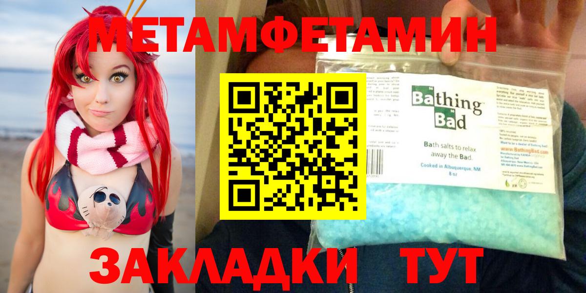 АМФЕТАМИН VHQ Черногорск