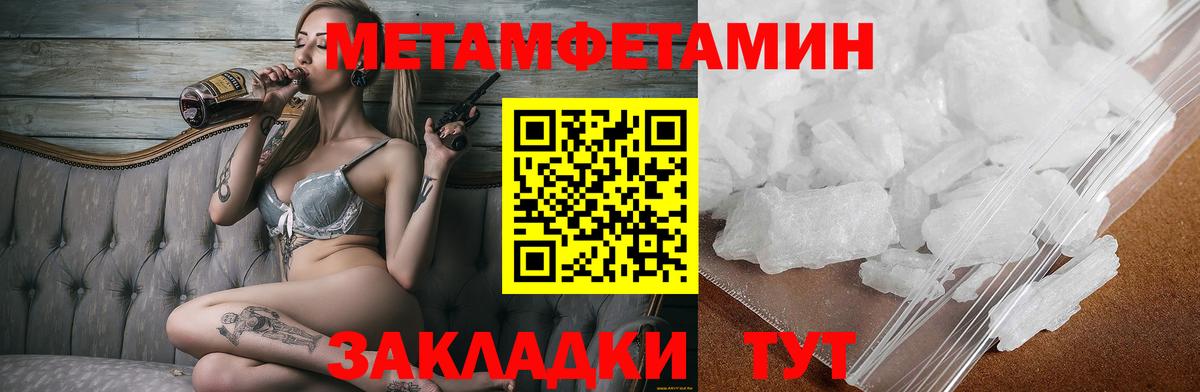Амфетамин  Вход с VPN  Черногорск  АМФ 98% 