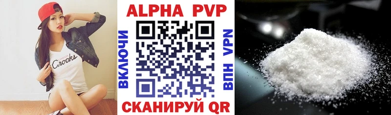 Alfa_PVP СК Черногорск