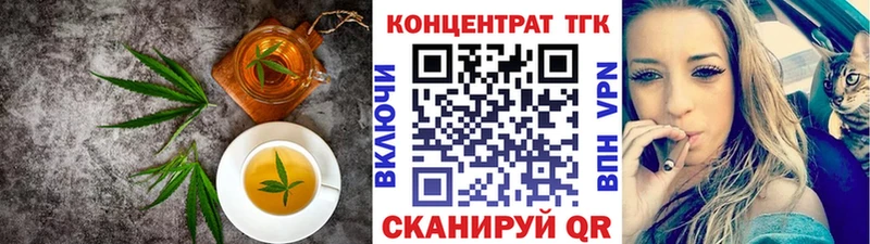 Печенье с ТГК конопля  где купить наркоту  Черногорск 