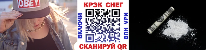 COCAIN VHQ  Черногорск 
