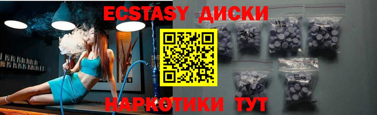 Ecstasy Philipp Plein  Экстази Punisher  Вход с VPN  Черногорск 
