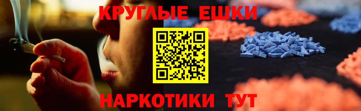 Экстази 99% Черногорск