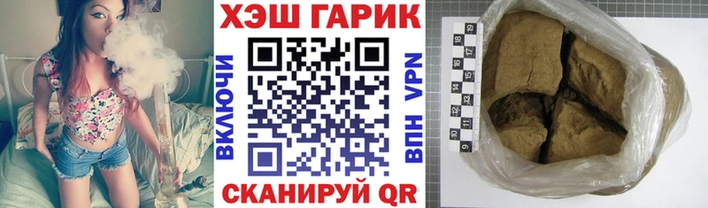 Гашиш Ice-O-Lator  где продают наркотики  Черногорск 