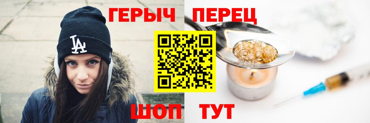 Черногорск  Героин VHQ  Вход с VPN 