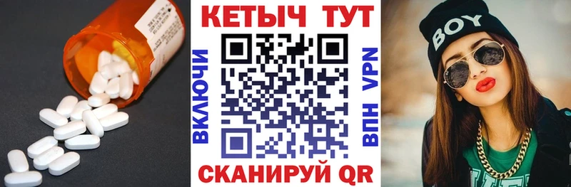 КЕТАМИН ketamine  дарнет шоп  Черногорск 