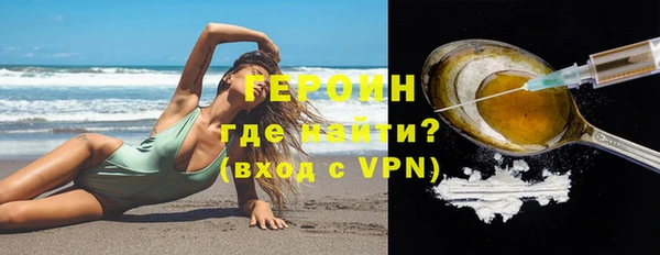 первитин Дмитровск