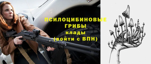 кокаин премиум Гусь-Хрустальный