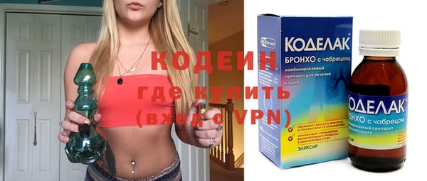 МДМА Гусев