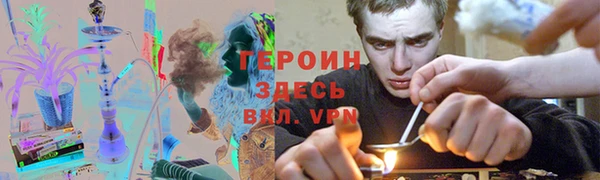 кокаин премиум Гусь-Хрустальный