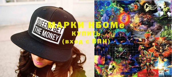 мяу мяу кристалл Гусиноозёрск