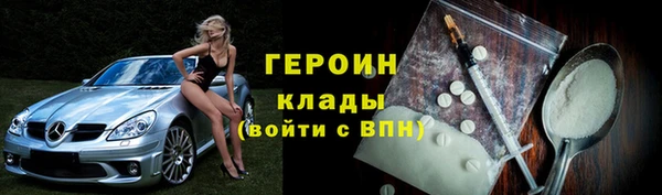 мяу мяу кристалл Гусиноозёрск