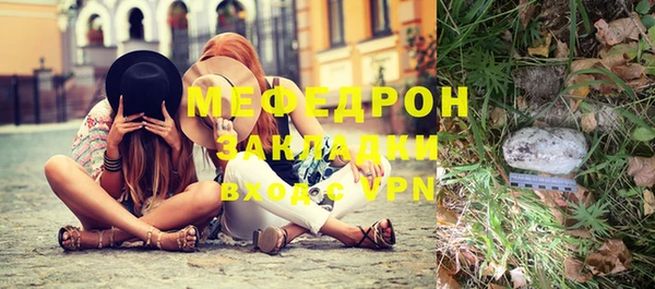 кокаин премиум Гусь-Хрустальный
