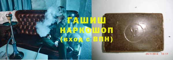 мет Дмитров