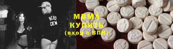 МДМА Гусев