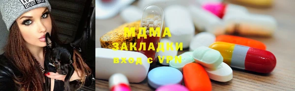 МДМА Гусев