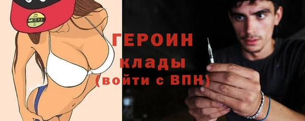 мяу мяу кристалл Гусиноозёрск