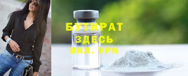 мяу мяу кристалл Гусиноозёрск