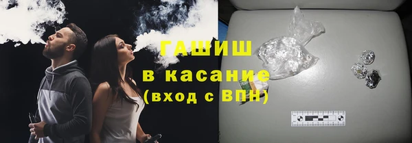 мяу мяу кристалл Гусиноозёрск