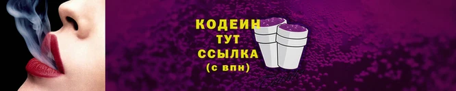 мяу мяу кристалл Гусиноозёрск