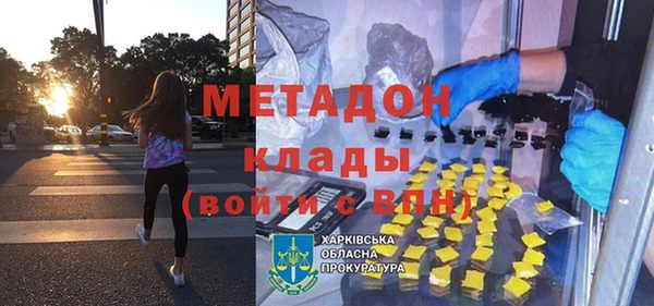 кокаин премиум Гусь-Хрустальный