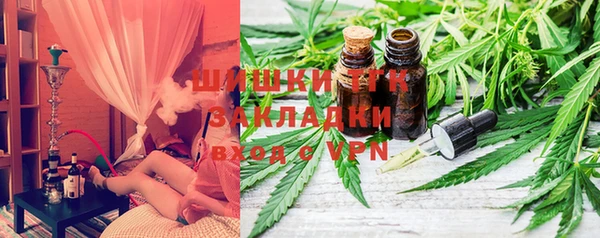 мяу мяу кристалл Гусиноозёрск