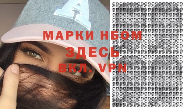 МДМА Гусев