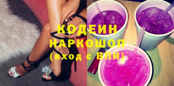 кокаин премиум Гусь-Хрустальный