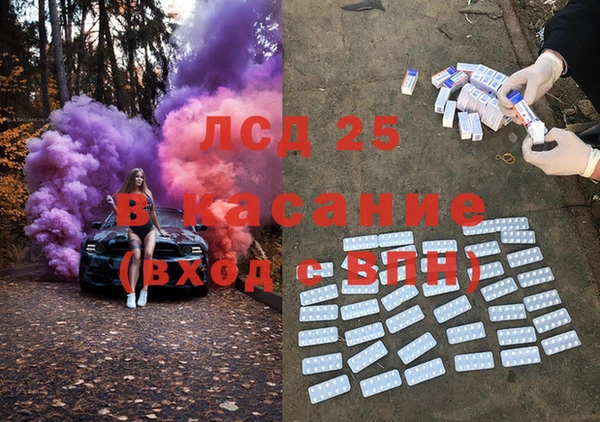 первитин Дмитровск