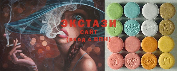 мяу мяу кристалл Гусиноозёрск
