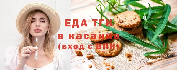 мяу мяу кристалл Гусиноозёрск