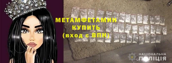 МДМА Гусев