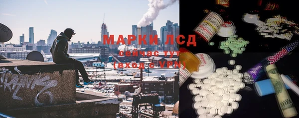 МДМА Гусев