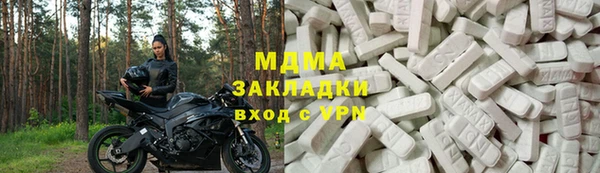 МДМА Гусев
