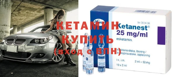кокаин премиум Гусь-Хрустальный