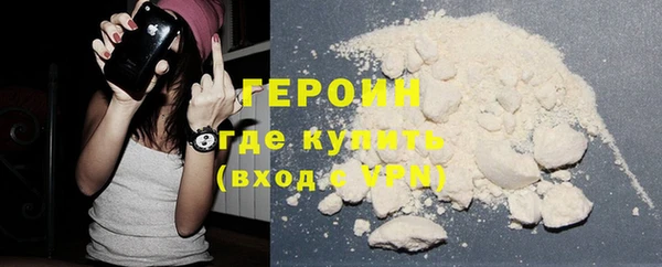 мяу мяу кристалл Гусиноозёрск