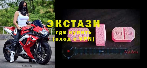 кокаин премиум Гусь-Хрустальный