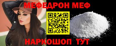 стафф Гусев