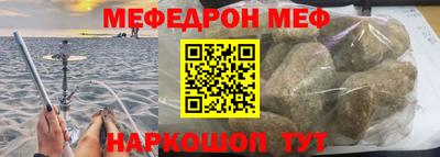 спайс Гусиноозёрск