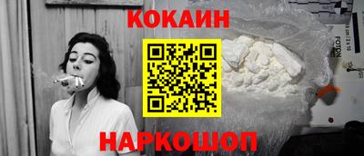 спайс Гусиноозёрск