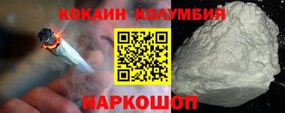 спайс Гусиноозёрск