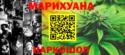 спайс Гусиноозёрск
