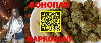 спайс Гусиноозёрск