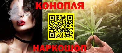 спайс Гусиноозёрск