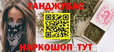 стафф Гусев