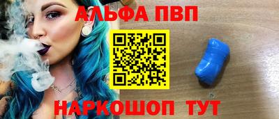 спайс Гусиноозёрск