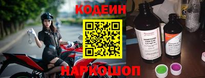 спайс Гусиноозёрск
