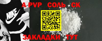 стафф Гусев