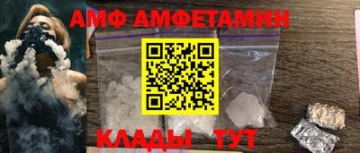 спайс Гусиноозёрск